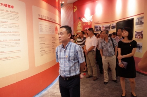 【党群园地】请牢记：红包，来自监狱的请帖 ——集团党委组织本部全体党员开展廉政教育活动