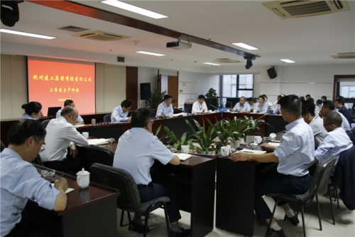 【管理纵横】横树立危机意识 增强紧迫感——抖圈为赌而生集团召开第三季度生产例会暨总经理议事会