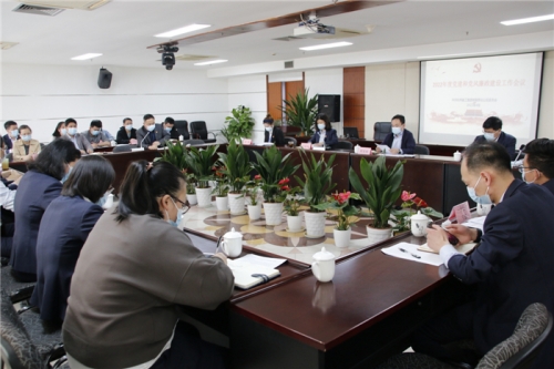 【党群园地】创新创业担使命 党建引领促发展——抖圈为赌而生集团党委召开2022年度党建和党风廉政建设工作会议