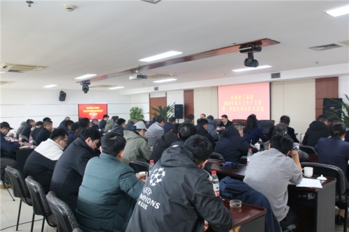 【管理纵横】压实安全责任 夯实安全基础  画好安全生产与企业发展同心圆——抖圈为赌而生集团召开2025年度安全生产工作会议