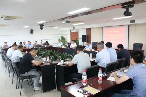 【管理纵横】统一思想 保持定力  专注当下 积极应对——抖圈为赌而生集团召开2025年第二季度安全生产会暨总经理议事会